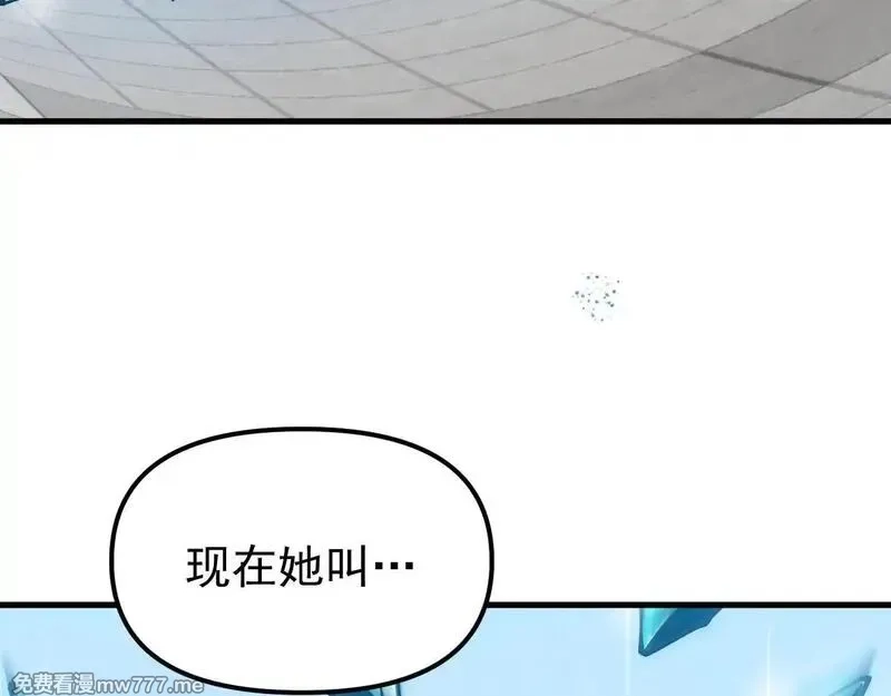 全球御兽：我能看见进化路线,第3话 超等难度试炼！,第61张