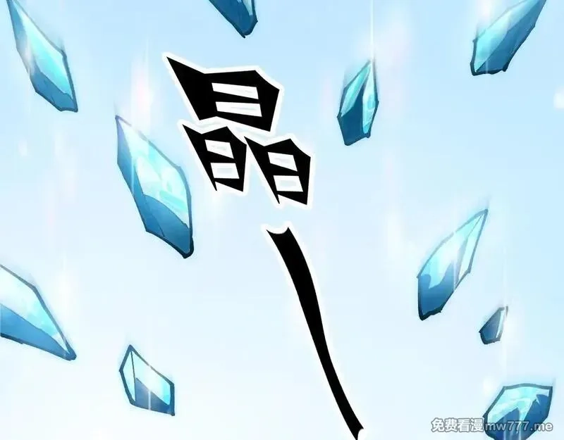 全球御兽：我能看见进化路线,第3话 超等难度试炼！,第62张