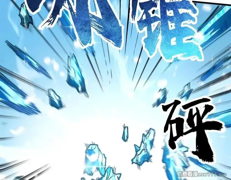 全球御兽：我能看见进化路线,第3话 超等难度试炼！,第66张
