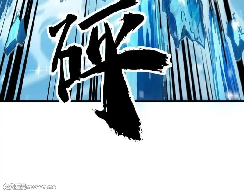 全球御兽：我能看见进化路线,第3话 超等难度试炼！,第69张
