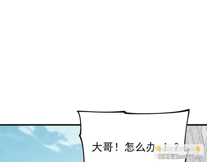 全球御兽：我能看见进化路线,第3话 超等难度试炼！,第77张