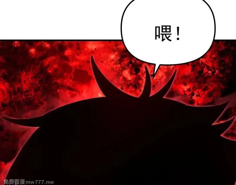 全球御兽：我能看见进化路线,第3话 超等难度试炼！,第81张