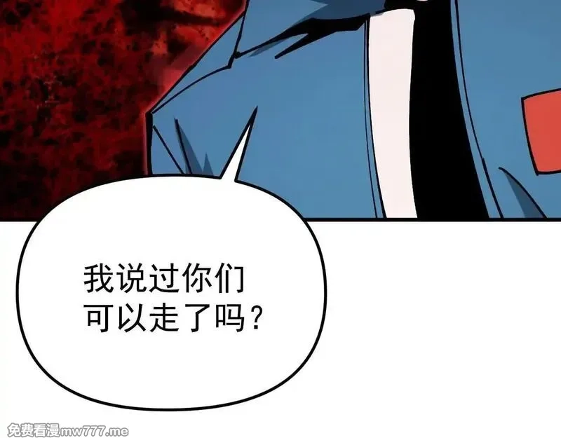 全球御兽：我能看见进化路线,第3话 超等难度试炼！,第83张