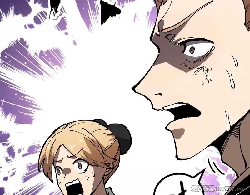 全球御兽：我能看见进化路线,第3话 超等难度试炼！,第85张