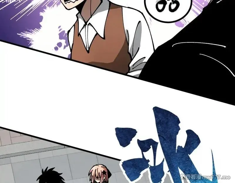 全球御兽：我能看见进化路线,第3话 超等难度试炼！,第86张