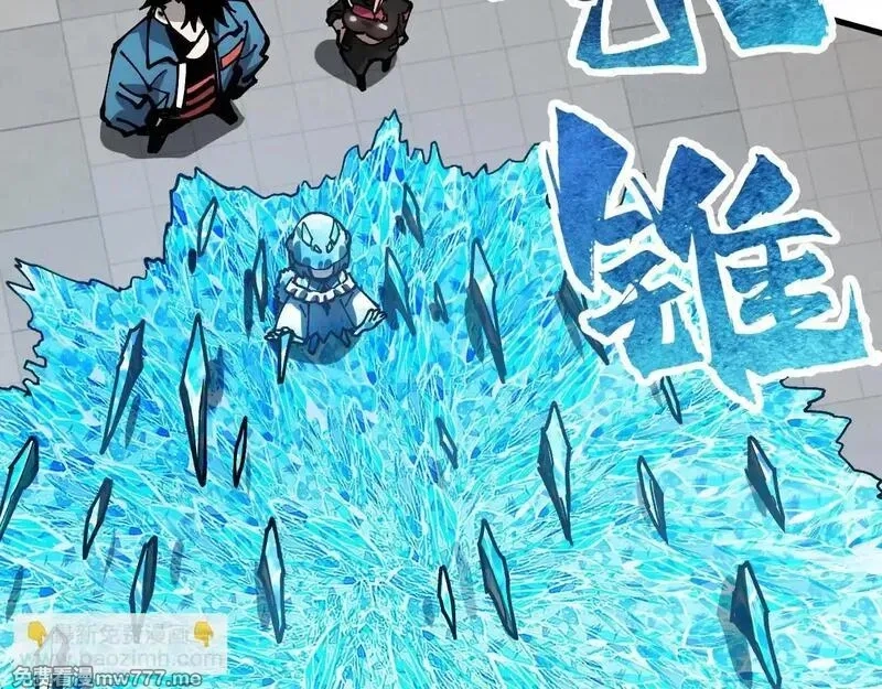 全球御兽：我能看见进化路线,第3话 超等难度试炼！,第87张