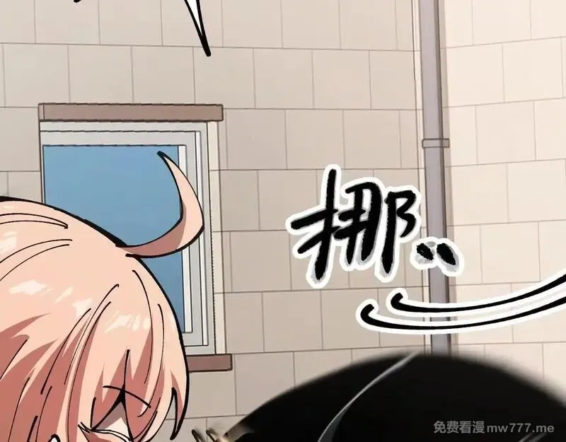 全球御兽：我能看见进化路线,第3话 超等难度试炼！,第98张