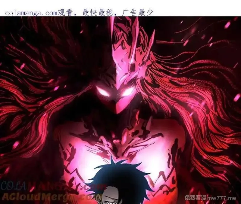 全球御兽：我能看见进化路线,第17话 打探情报,第1张