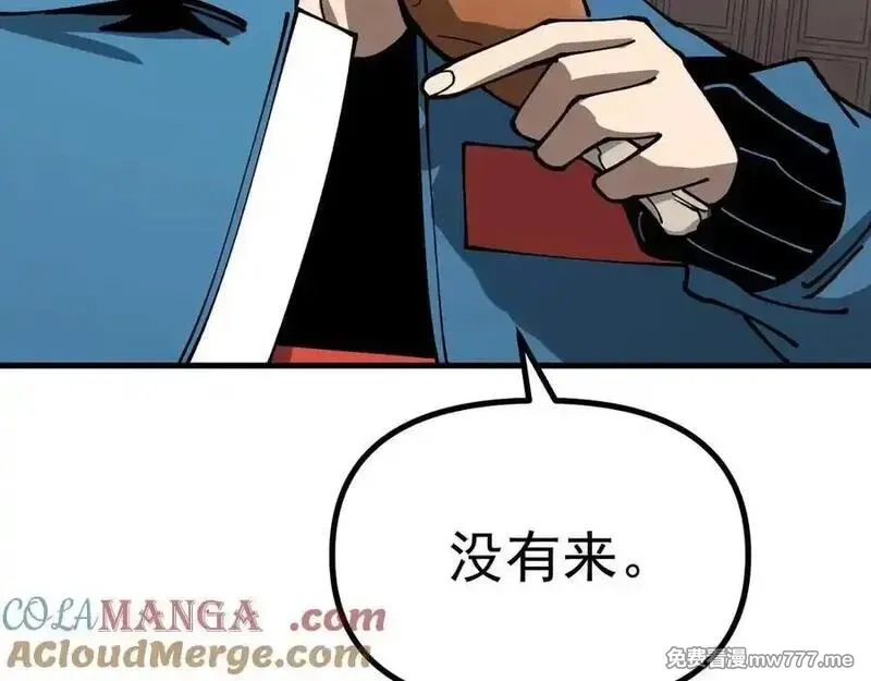 全球御兽：我能看见进化路线,第17话 打探情报,第101张