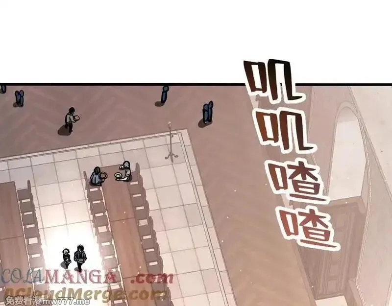 全球御兽：我能看见进化路线,第17话 打探情报,第17张