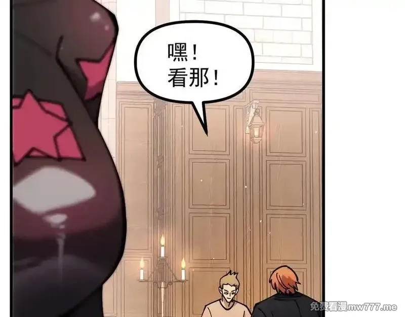 全球御兽：我能看见进化路线,第17话 打探情报,第20张