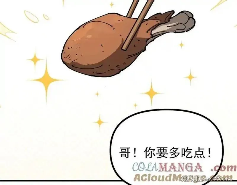 全球御兽：我能看见进化路线,第17话 打探情报,第25张