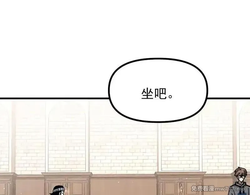 全球御兽：我能看见进化路线,第17话 打探情报,第40张