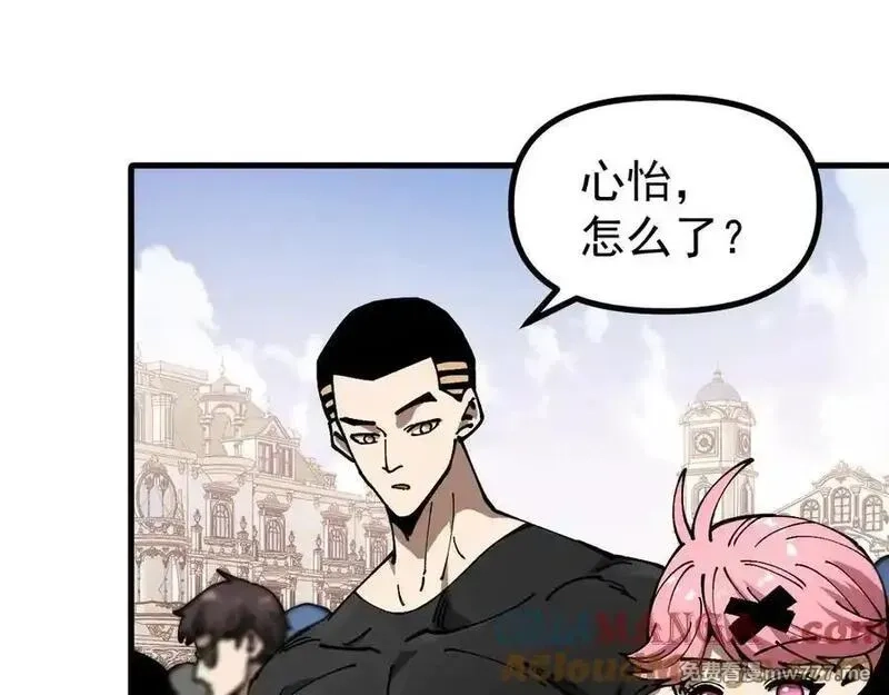 全球御兽：我能看见进化路线,第17话 打探情报,第5张