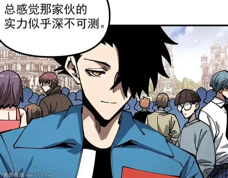 全球御兽：我能看见进化路线,第17话 打探情报,第7张
