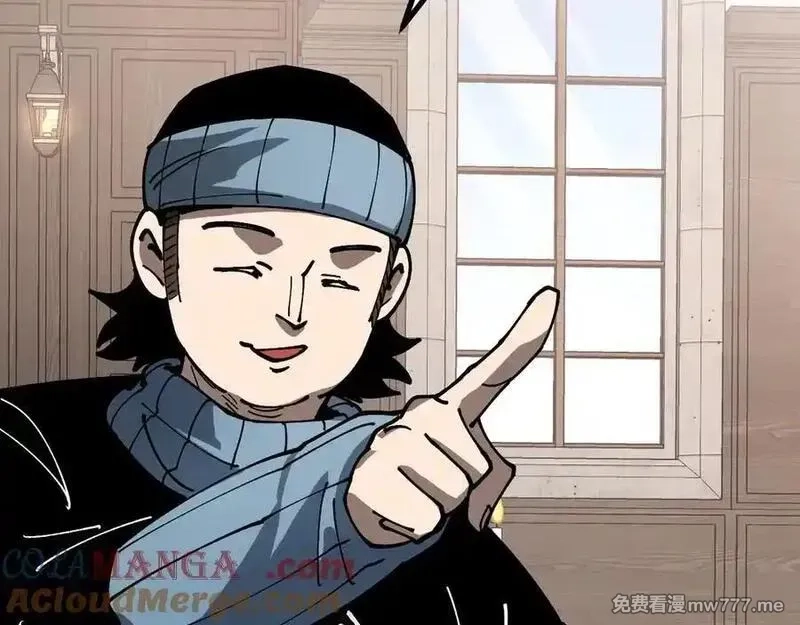 全球御兽：我能看见进化路线,第17话 打探情报,第85张