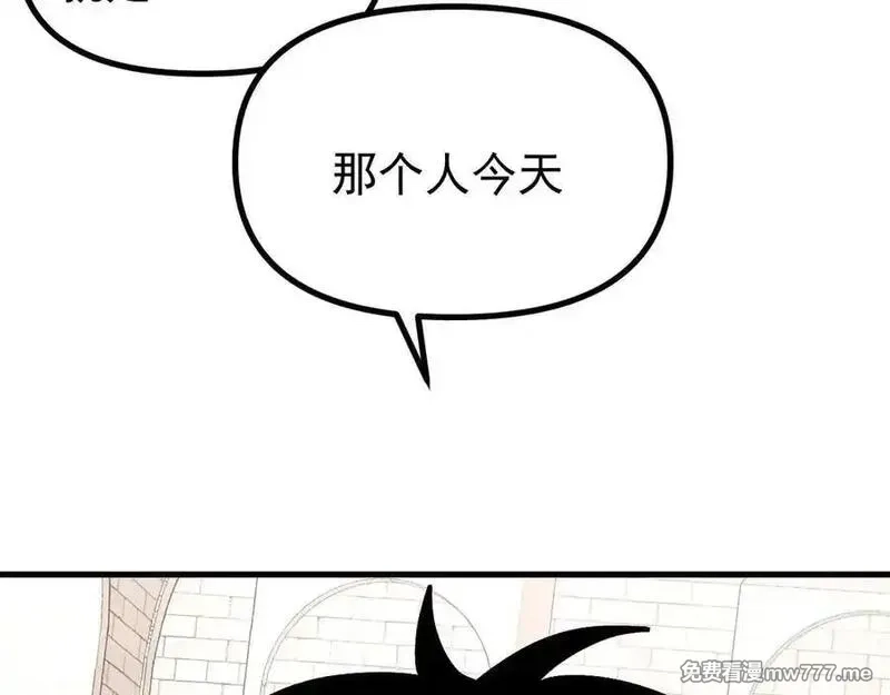 全球御兽：我能看见进化路线,第17话 打探情报,第99张