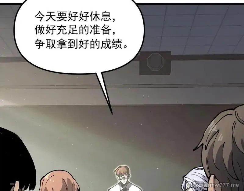 全球御兽：我能看见进化路线,第1话 我能看见隐藏进化路线！,第10张