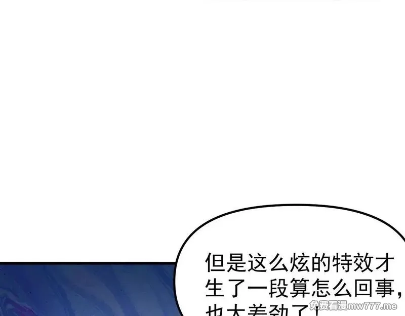 全球御兽：我能看见进化路线,第1话 我能看见隐藏进化路线！,第100张