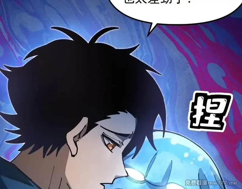 全球御兽：我能看见进化路线,第1话 我能看见隐藏进化路线！,第101张