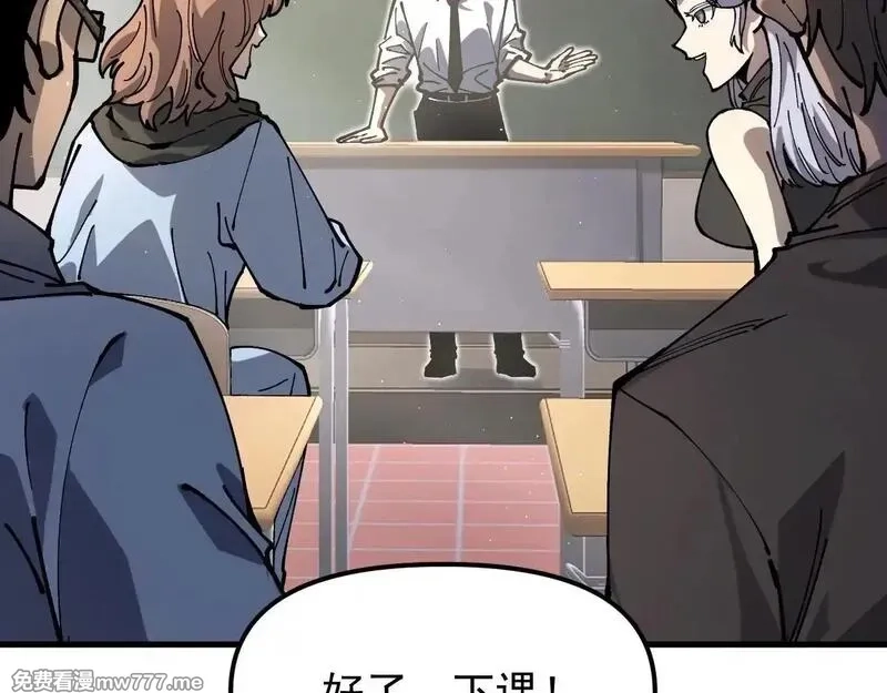 全球御兽：我能看见进化路线,第1话 我能看见隐藏进化路线！,第11张