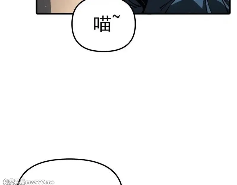 全球御兽：我能看见进化路线,第1话 我能看见隐藏进化路线！,第111张