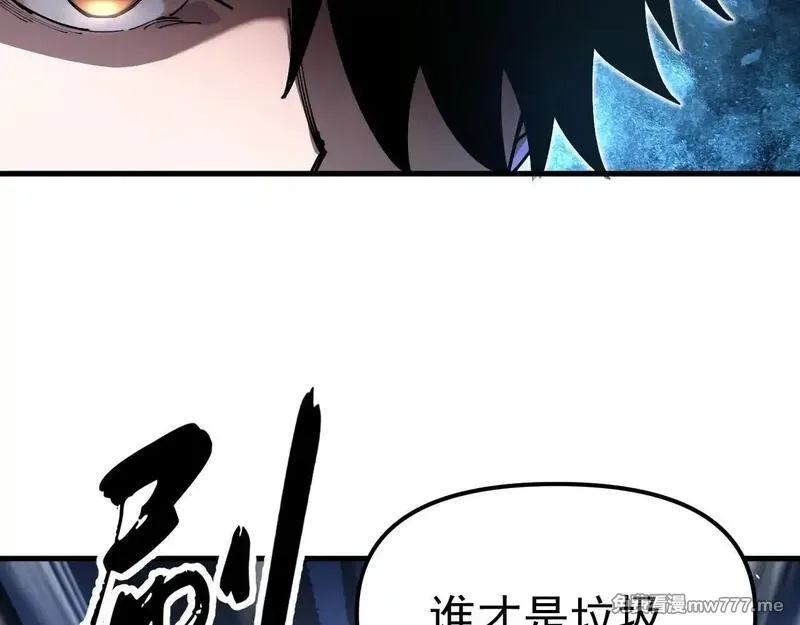 全球御兽：我能看见进化路线,第1话 我能看见隐藏进化路线！,第115张