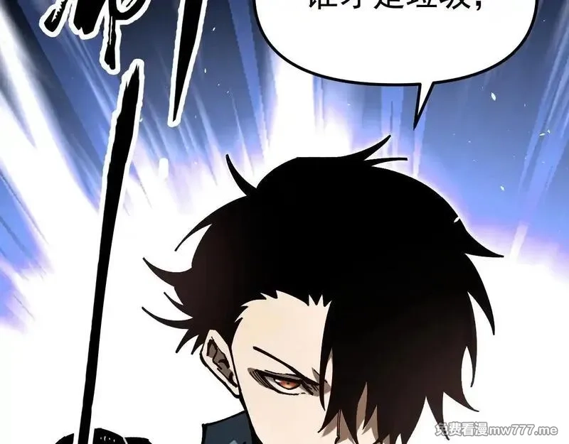 全球御兽：我能看见进化路线,第1话 我能看见隐藏进化路线！,第116张