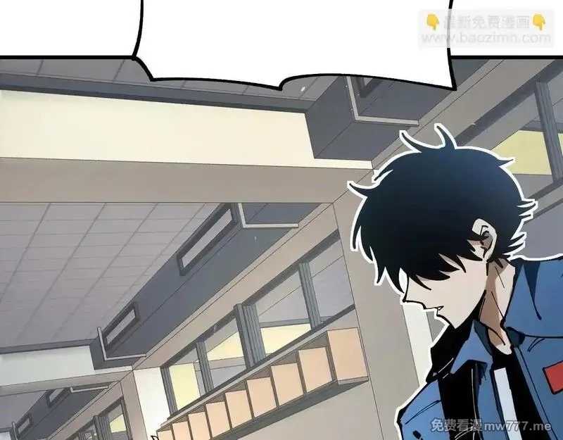 全球御兽：我能看见进化路线,第1话 我能看见隐藏进化路线！,第126张