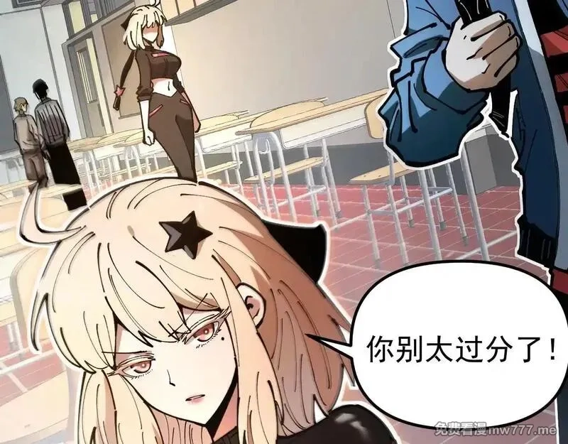 全球御兽：我能看见进化路线,第1话 我能看见隐藏进化路线！,第127张
