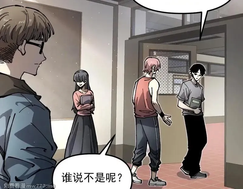 全球御兽：我能看见进化路线,第1话 我能看见隐藏进化路线！,第13张