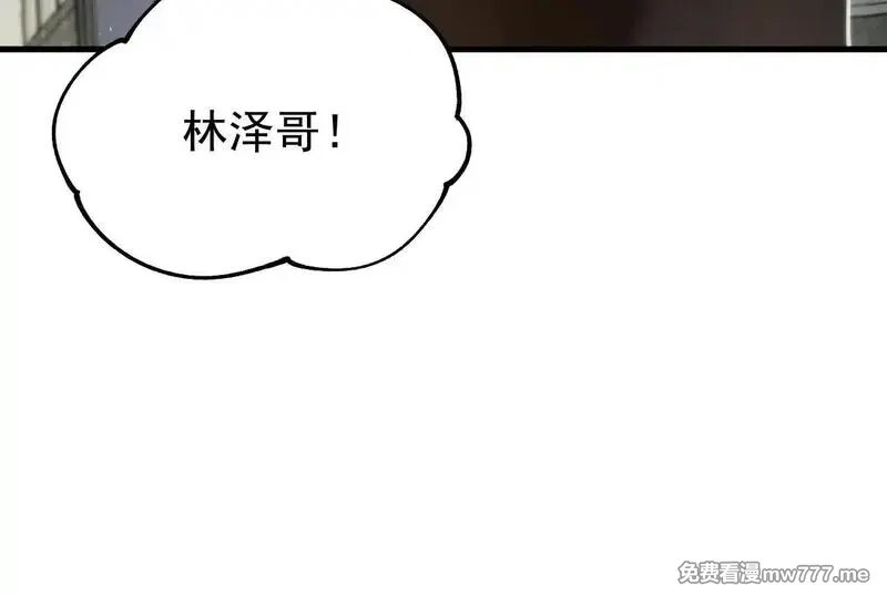 全球御兽：我能看见进化路线,第1话 我能看见隐藏进化路线！,第144张