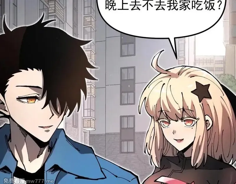 全球御兽：我能看见进化路线,第1话 我能看见隐藏进化路线！,第146张