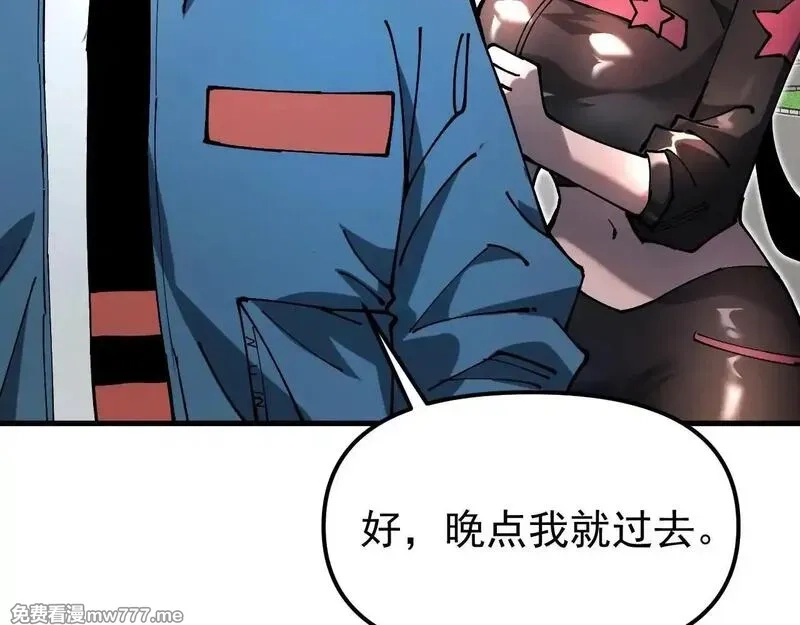 全球御兽：我能看见进化路线,第1话 我能看见隐藏进化路线！,第147张