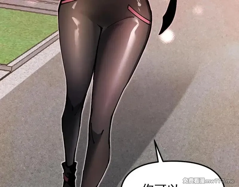 全球御兽：我能看见进化路线,第1话 我能看见隐藏进化路线！,第151张