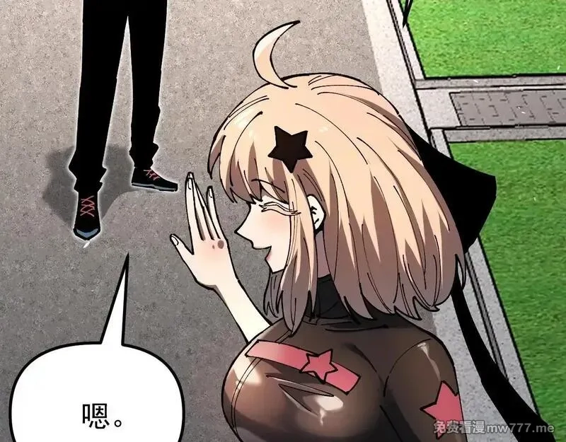 全球御兽：我能看见进化路线,第1话 我能看见隐藏进化路线！,第157张