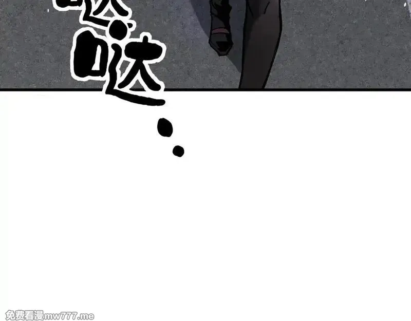 全球御兽：我能看见进化路线,第1话 我能看见隐藏进化路线！,第159张