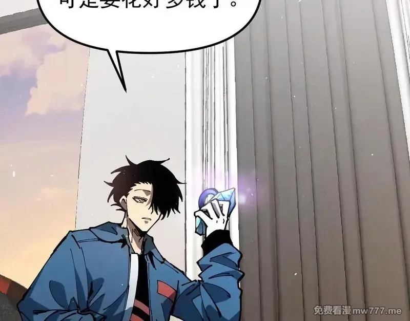 全球御兽：我能看见进化路线,第1话 我能看见隐藏进化路线！,第161张