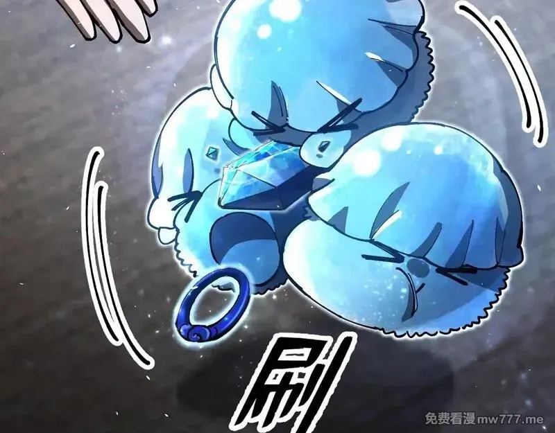 全球御兽：我能看见进化路线,第1话 我能看见隐藏进化路线！,第165张