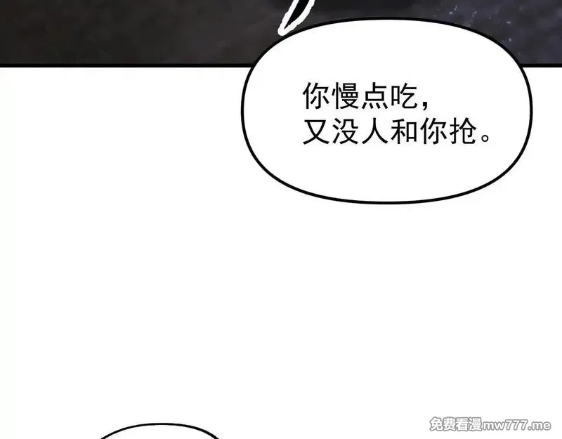 全球御兽：我能看见进化路线,第1话 我能看见隐藏进化路线！,第166张