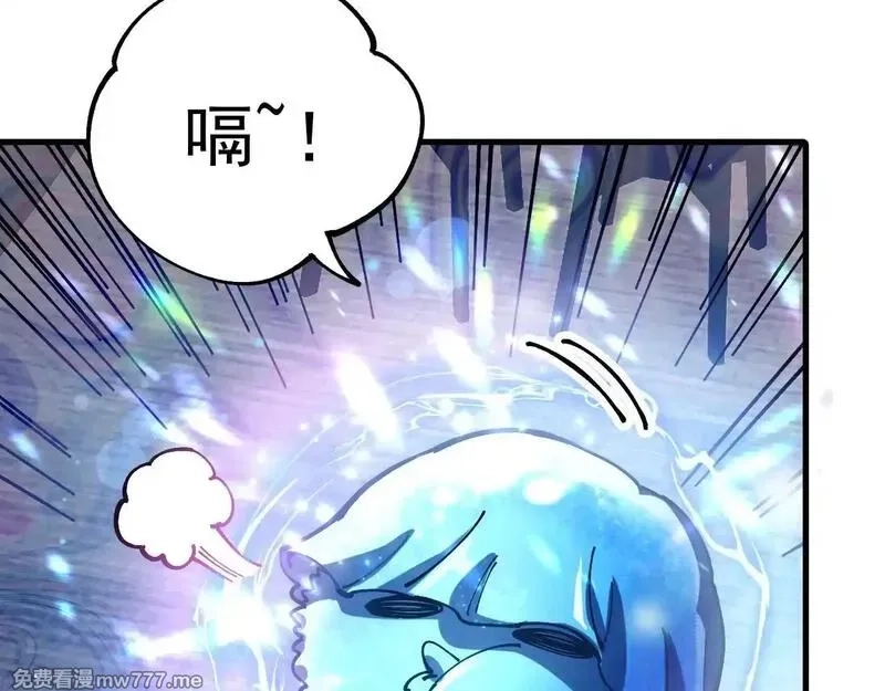 全球御兽：我能看见进化路线,第1话 我能看见隐藏进化路线！,第167张