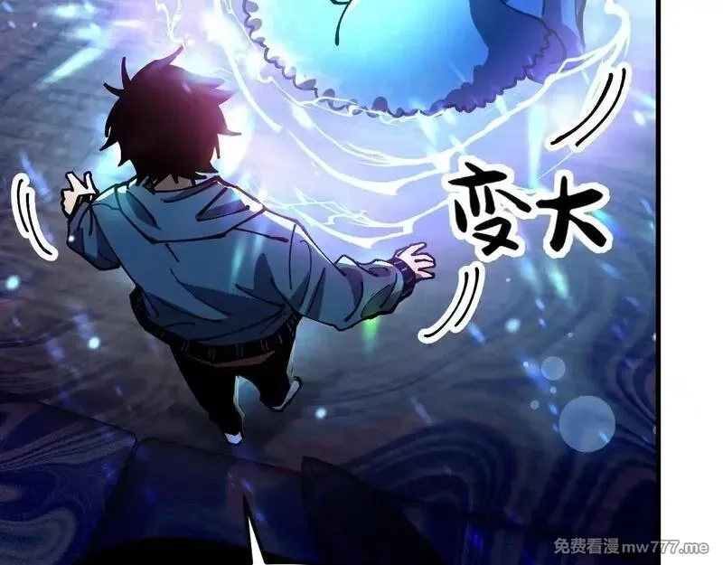 全球御兽：我能看见进化路线,第1话 我能看见隐藏进化路线！,第168张