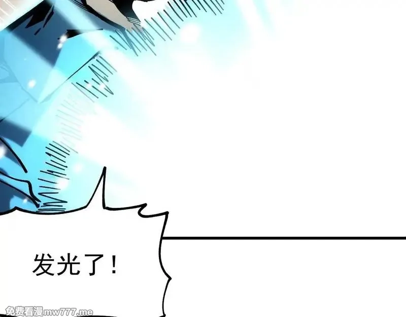 全球御兽：我能看见进化路线,第1话 我能看见隐藏进化路线！,第172张