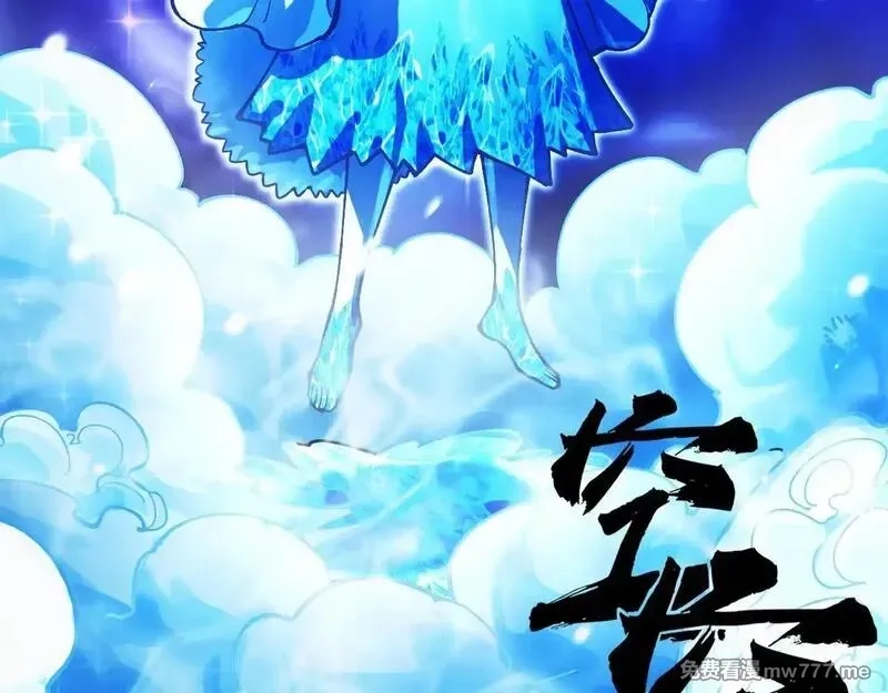 全球御兽：我能看见进化路线,第1话 我能看见隐藏进化路线！,第182张