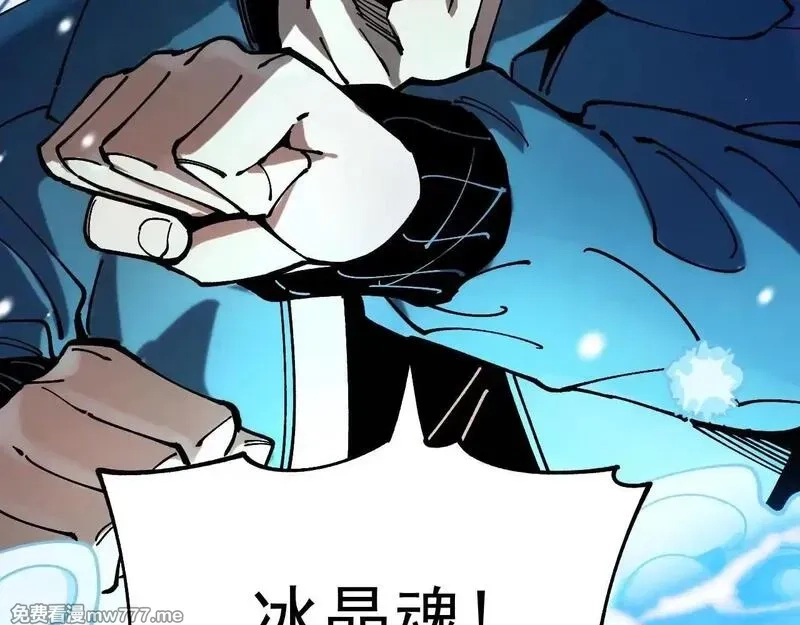 全球御兽：我能看见进化路线,第1话 我能看见隐藏进化路线！,第187张