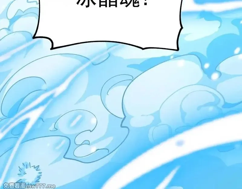 全球御兽：我能看见进化路线,第1话 我能看见隐藏进化路线！,第188张