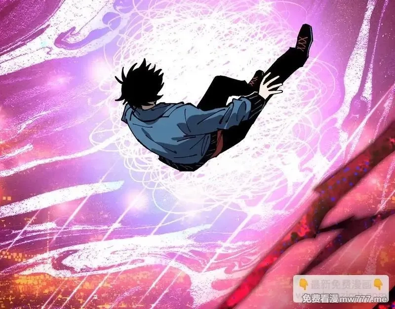 全球御兽：我能看见进化路线,第1话 我能看见隐藏进化路线！,第22张