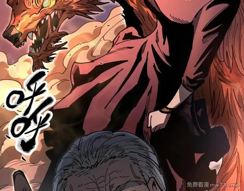 全球御兽：我能看见进化路线,第1话 我能看见隐藏进化路线！,第34张