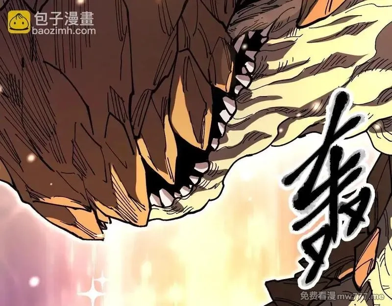 全球御兽：我能看见进化路线,第1话 我能看见隐藏进化路线！,第37张