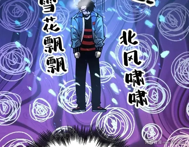 全球御兽：我能看见进化路线,第1话 我能看见隐藏进化路线！,第48张